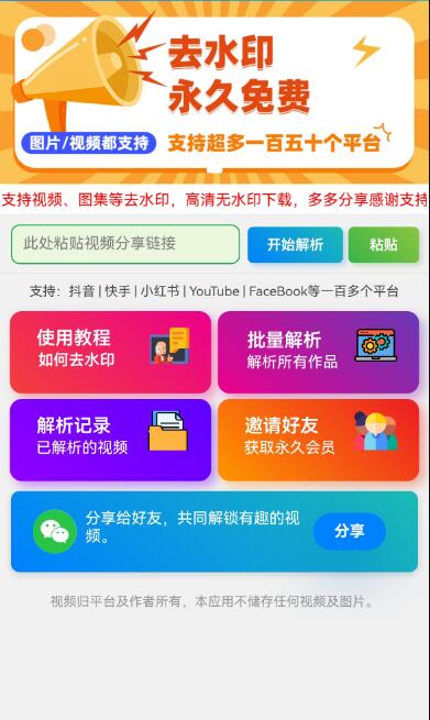 内容图片