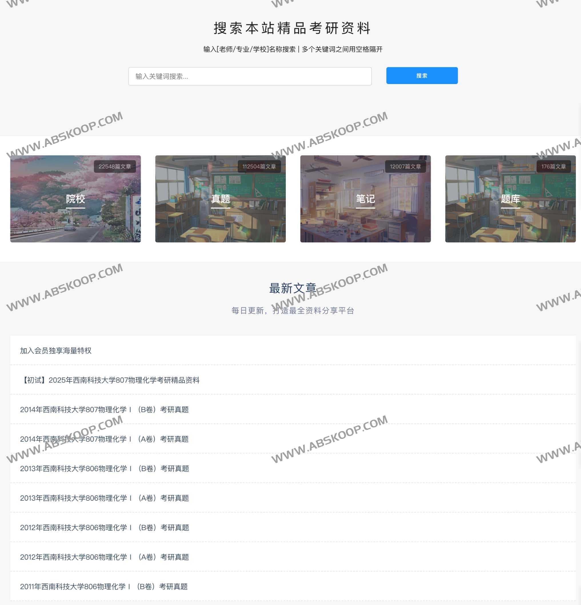 内容图片
