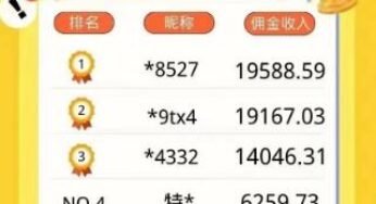 加入美团圈圈达人，一起赚钱(附邀请码）