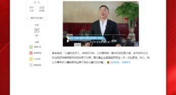 学习强国、央视频等多家媒体权威集中报道《黄金宝：用匠心精神传承中医药文化》