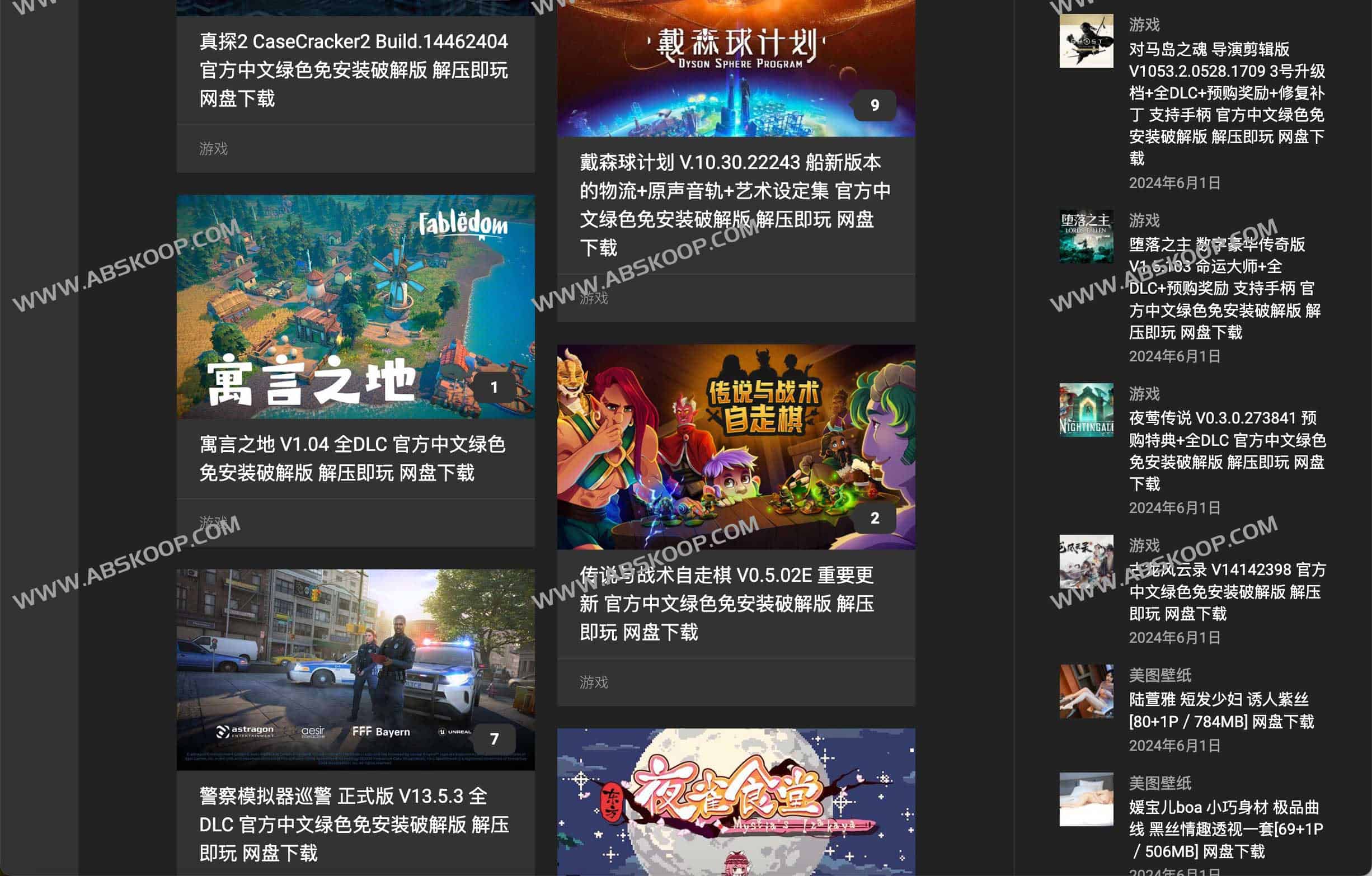 内容图片