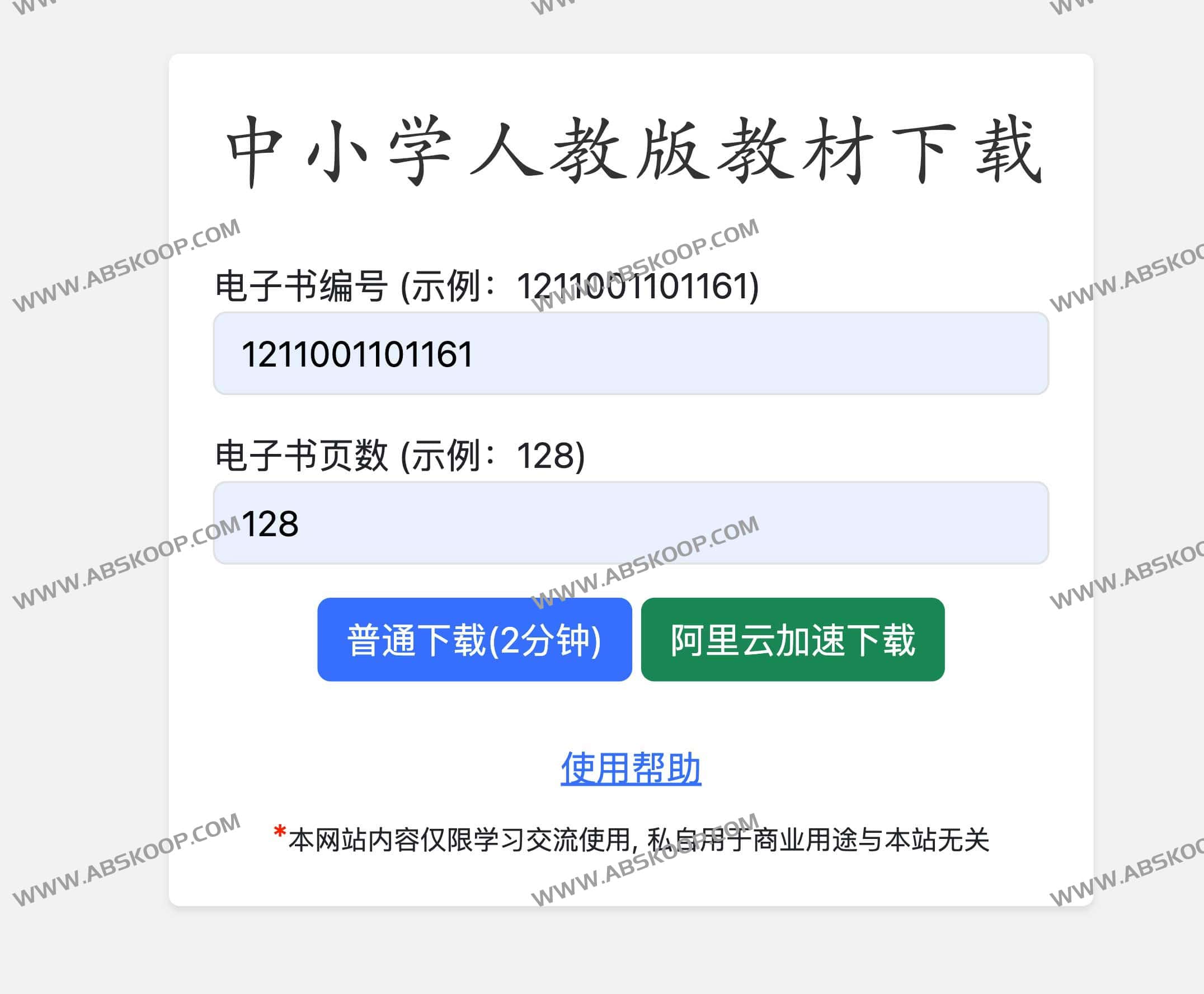 内容图片