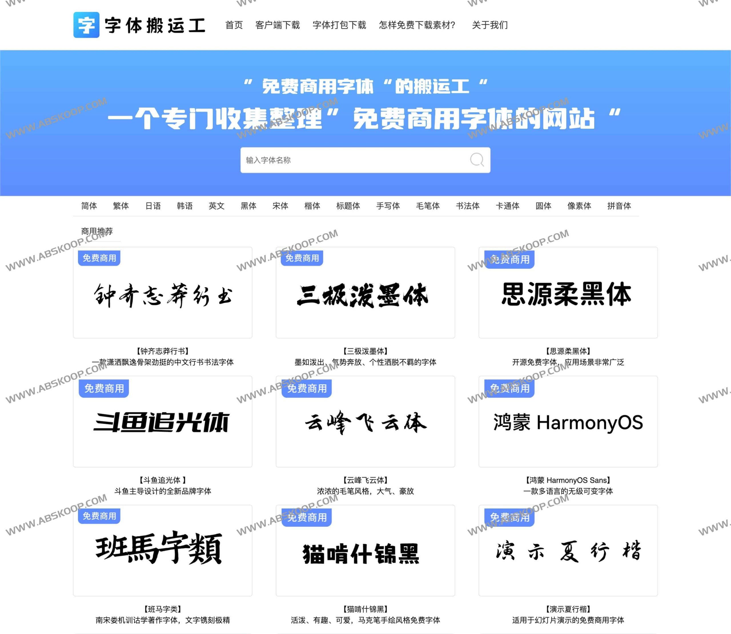 内容图片