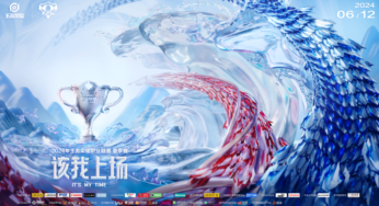 2024KPL夏季赛今日开赛，重庆狼队与广州TTG打响揭幕战 | 王者荣耀赛事