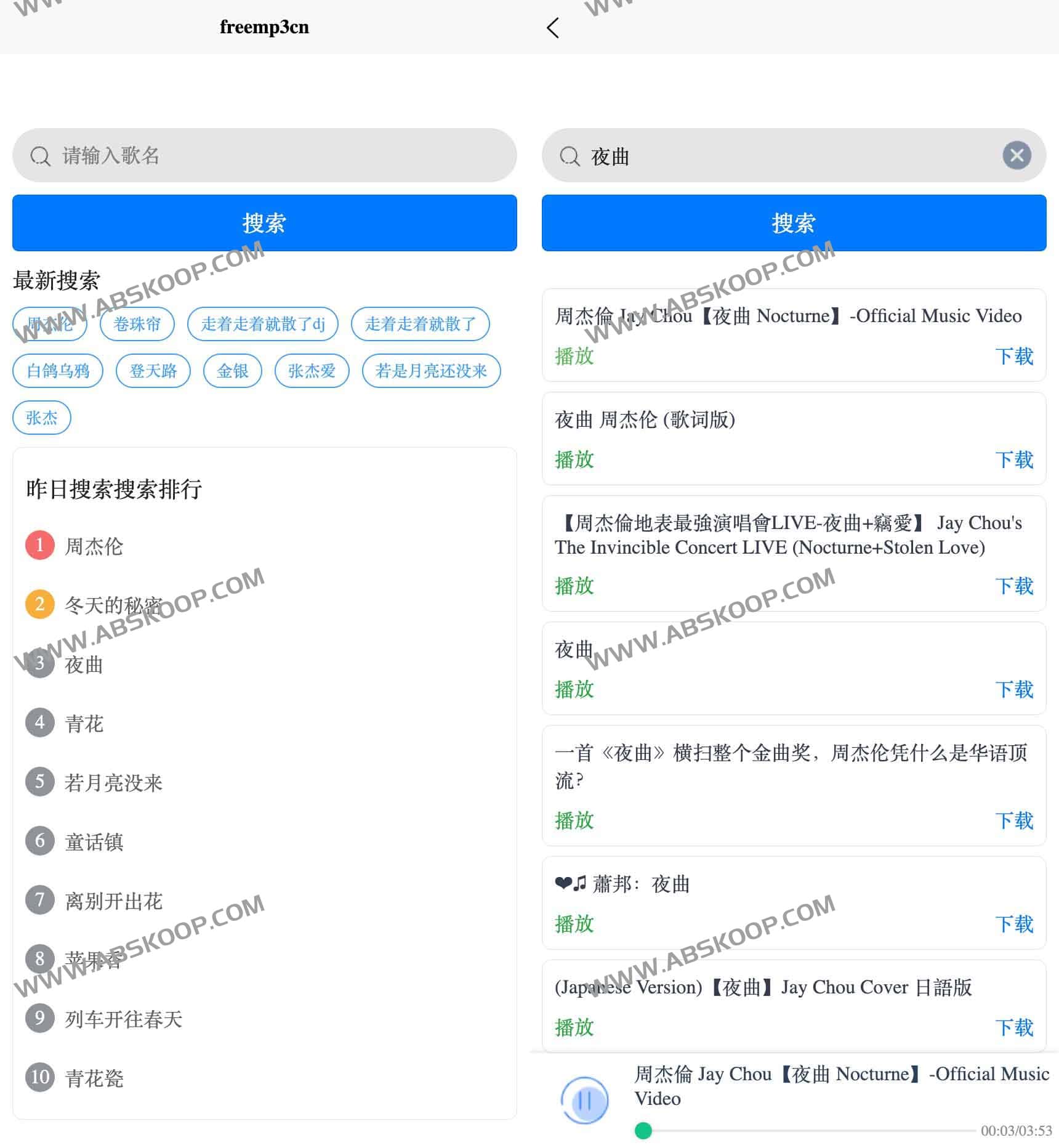 免费音乐在线播放和音乐下载网站:freemp3cn 1 免费在线音乐在线播放和音乐下载网站:freemp3cn