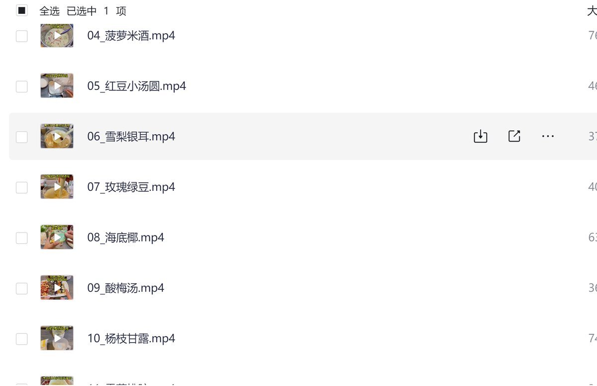 就算不去摆摊，也可以自己在家试着做做。

 …