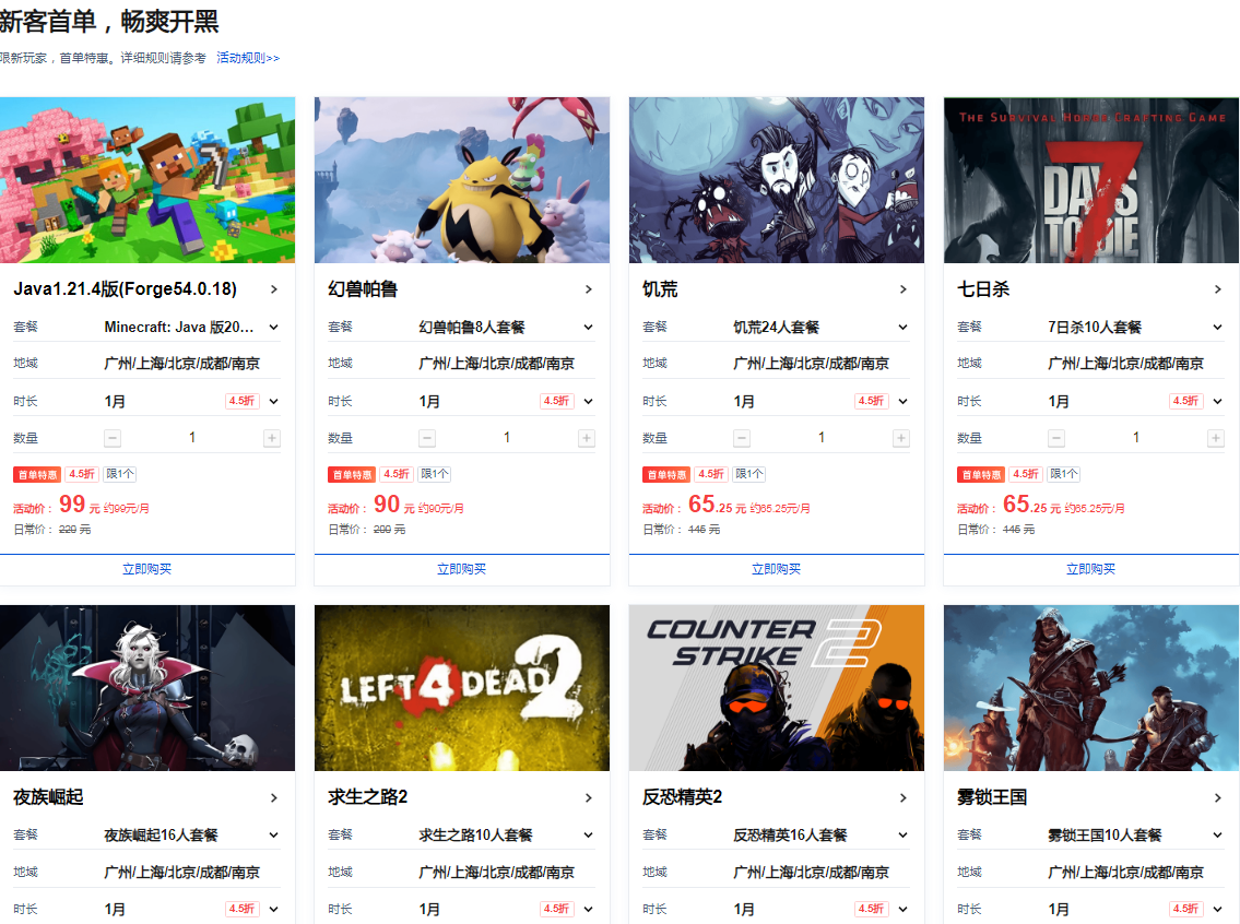 内容图片