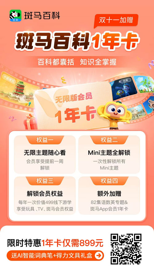 内容图片