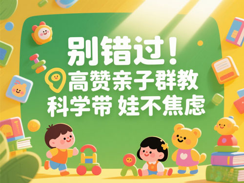 内容图片