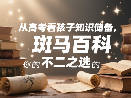 内容图片