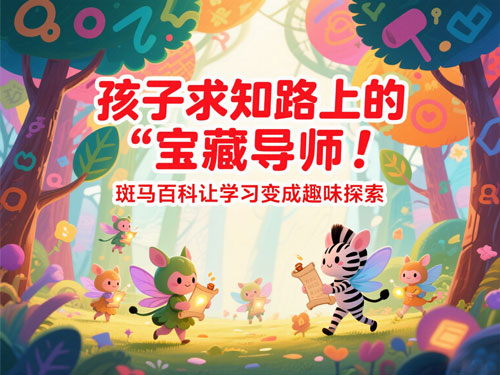 内容图片