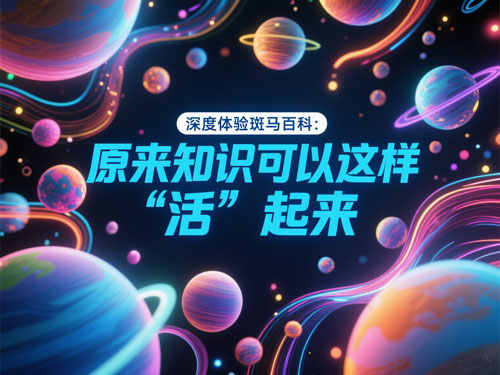 内容图片