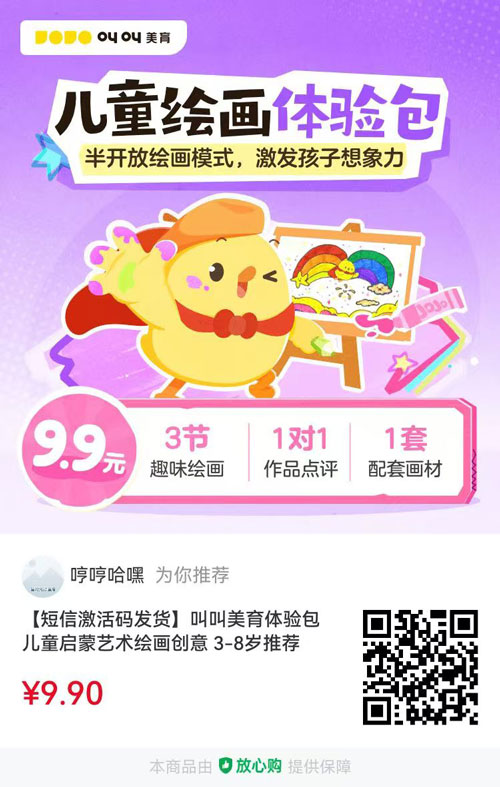 内容图片