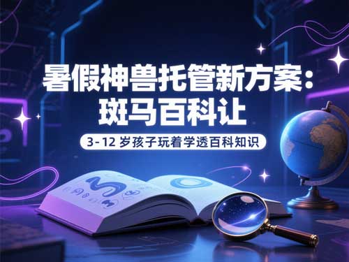 内容图片