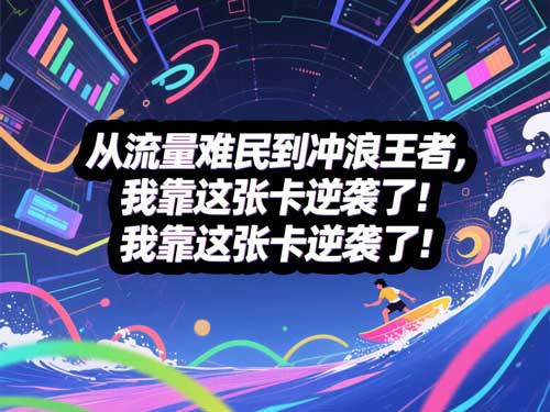 内容图片