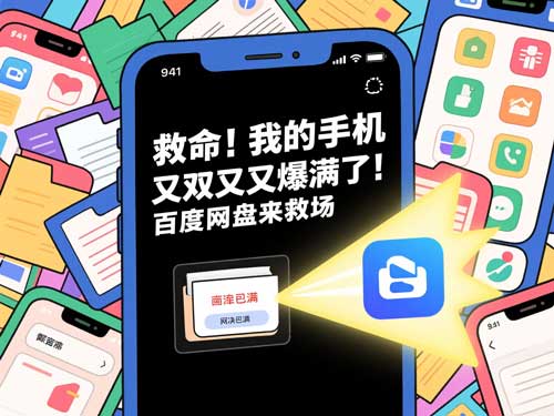 内容图片