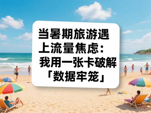 内容图片