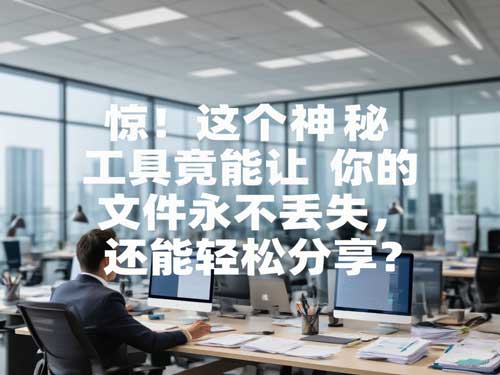 内容图片