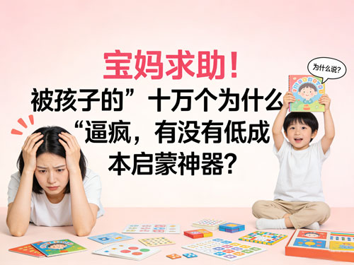 内容图片