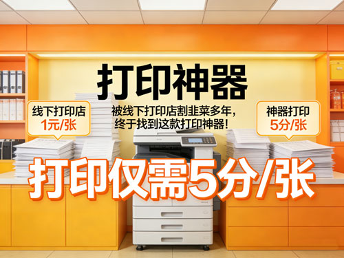 内容图片