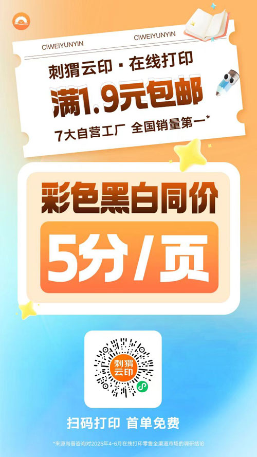 内容图片