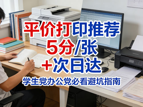 内容图片