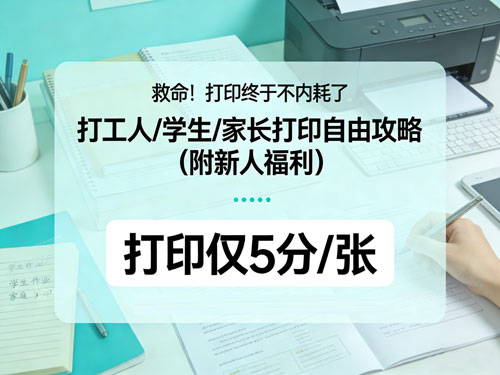 内容图片