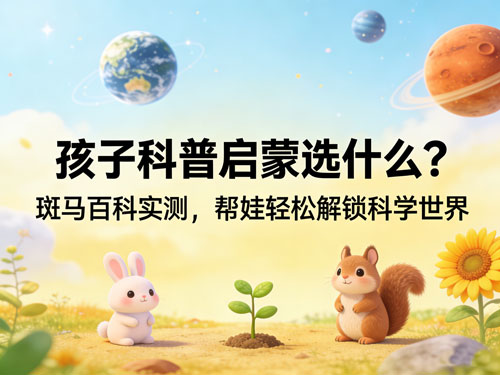内容图片
