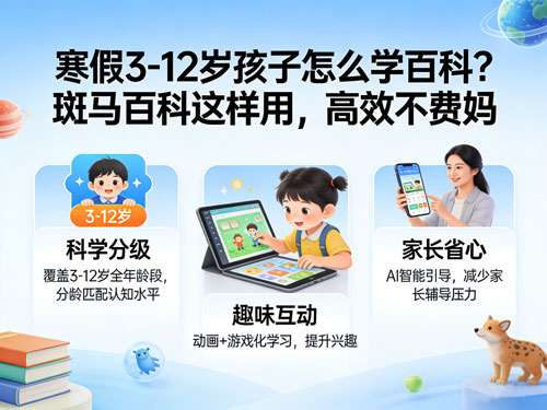 内容图片