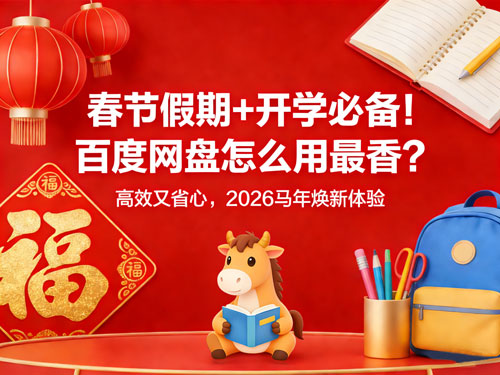 内容图片