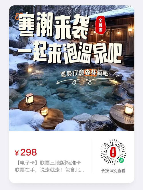 内容图片
