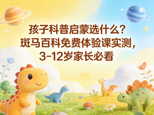 内容图片