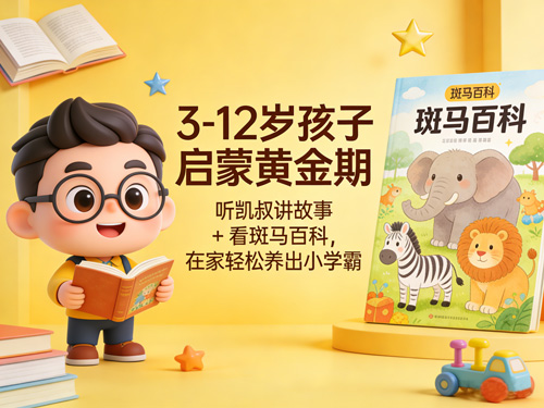 内容图片