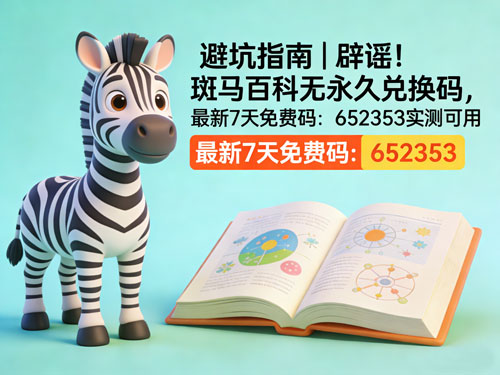 内容图片