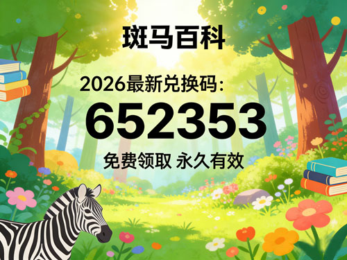 内容图片