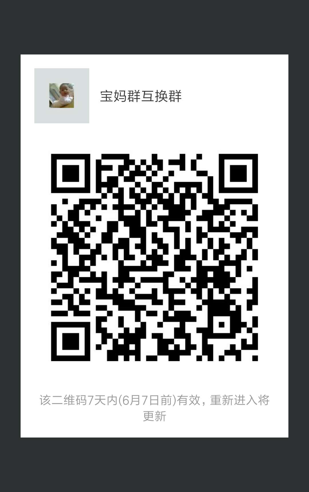 内容图片