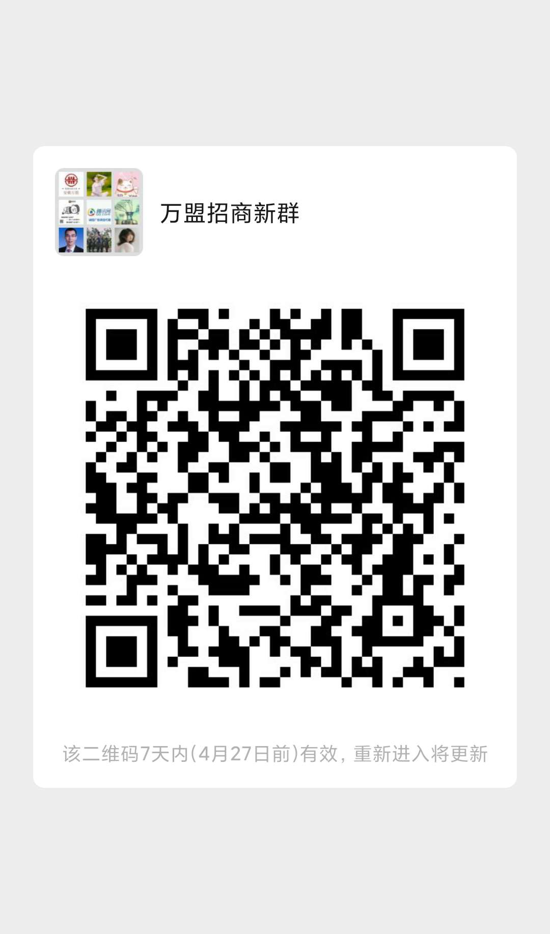 内容图片
