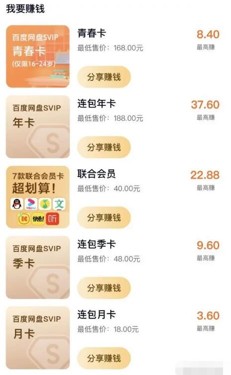 内容图片