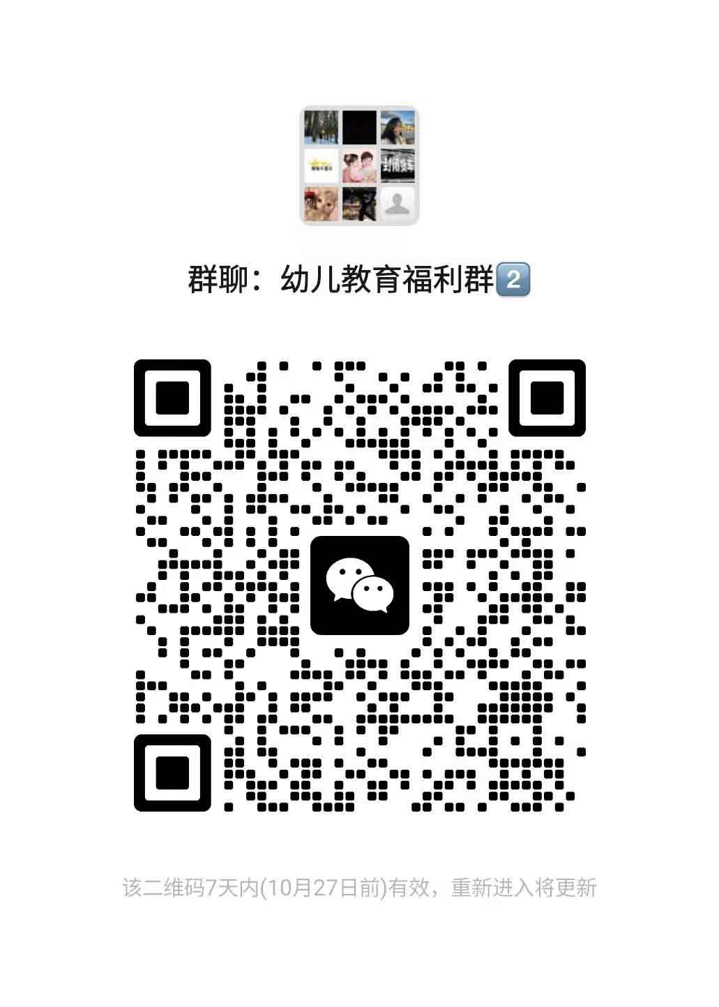 内容图片