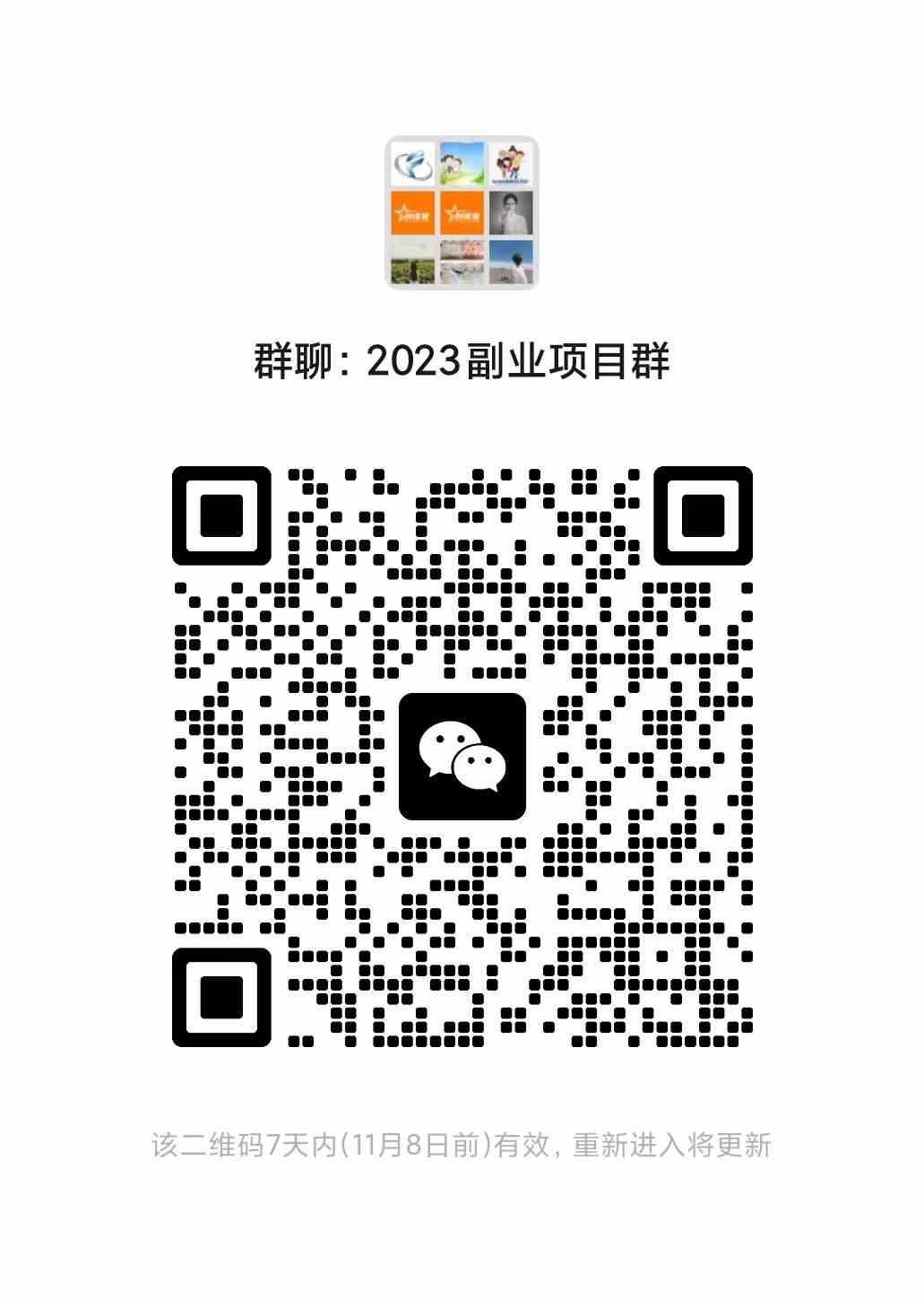 内容图片