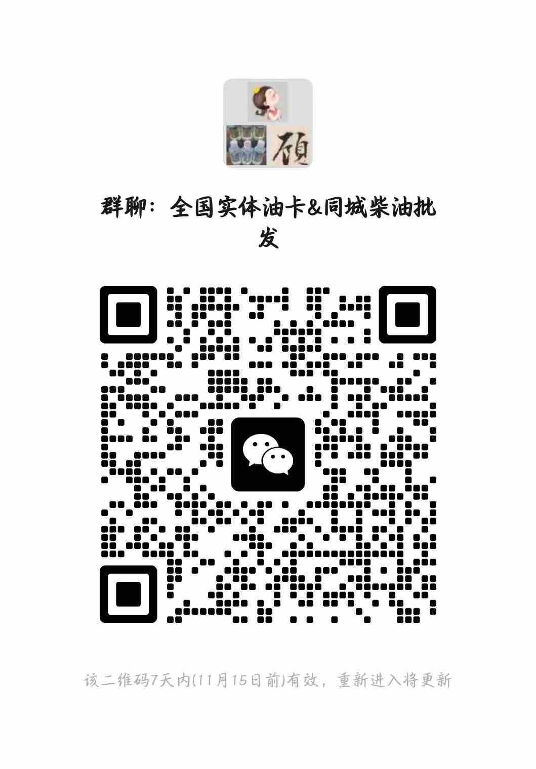 内容图片