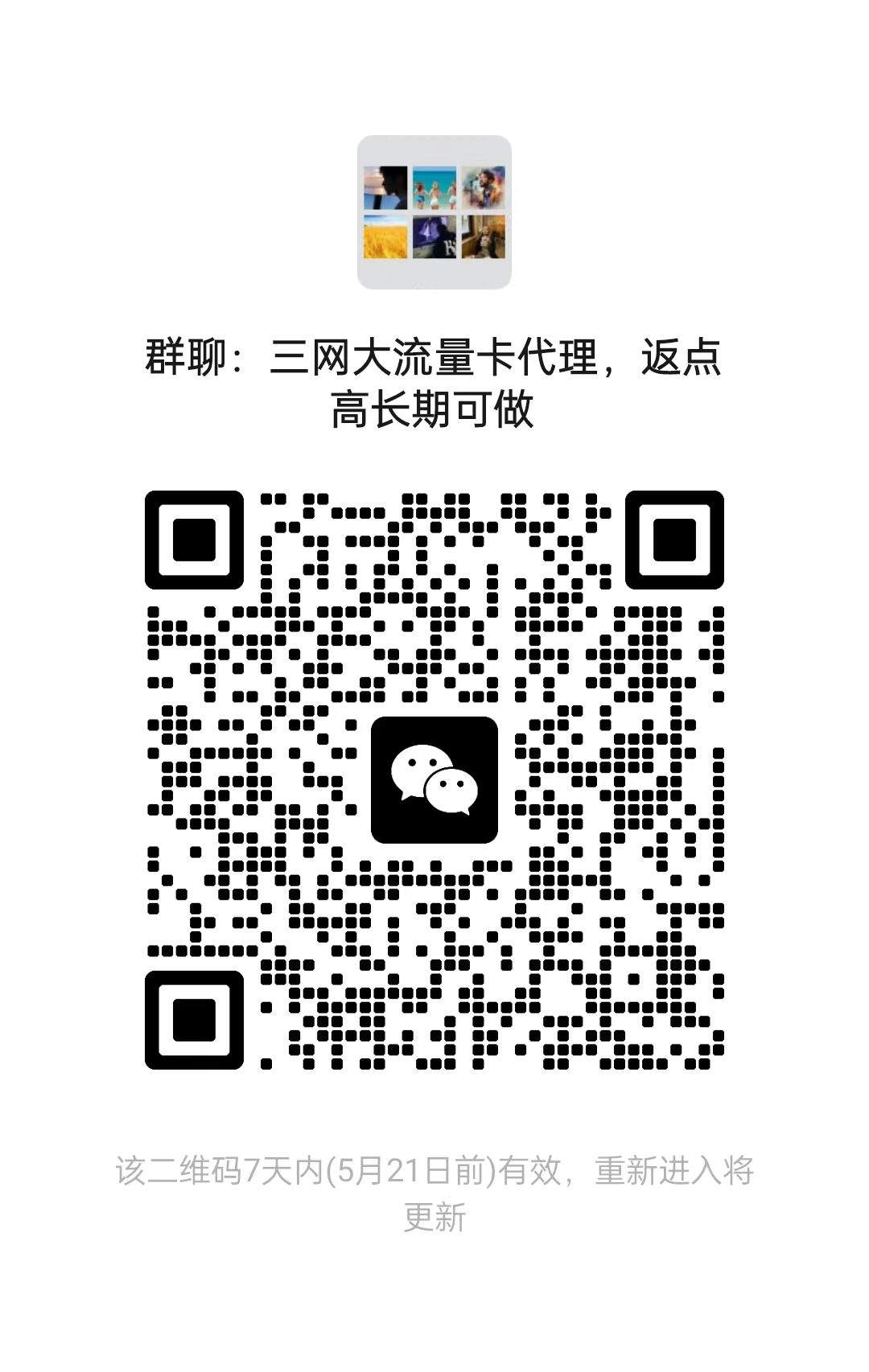 内容图片