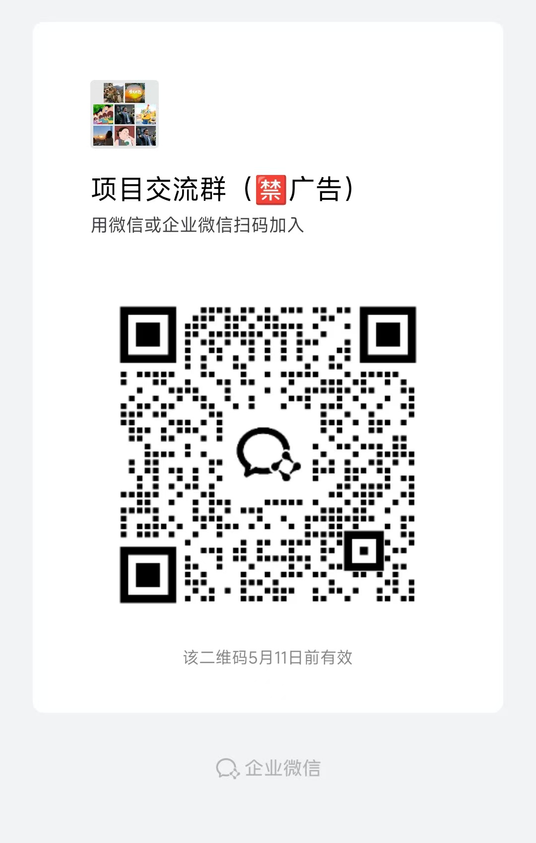 内容图片