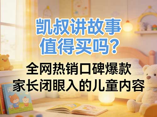 内容图片