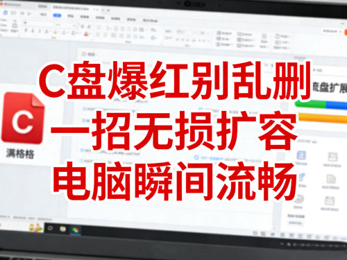 内容图片