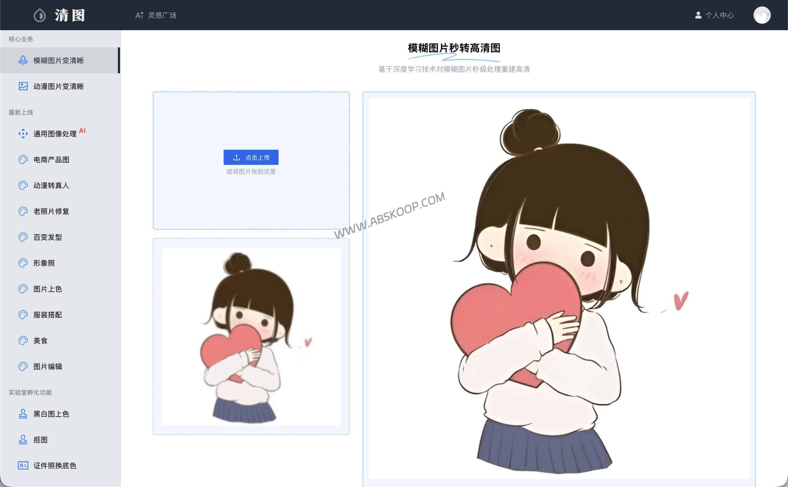 内容图片