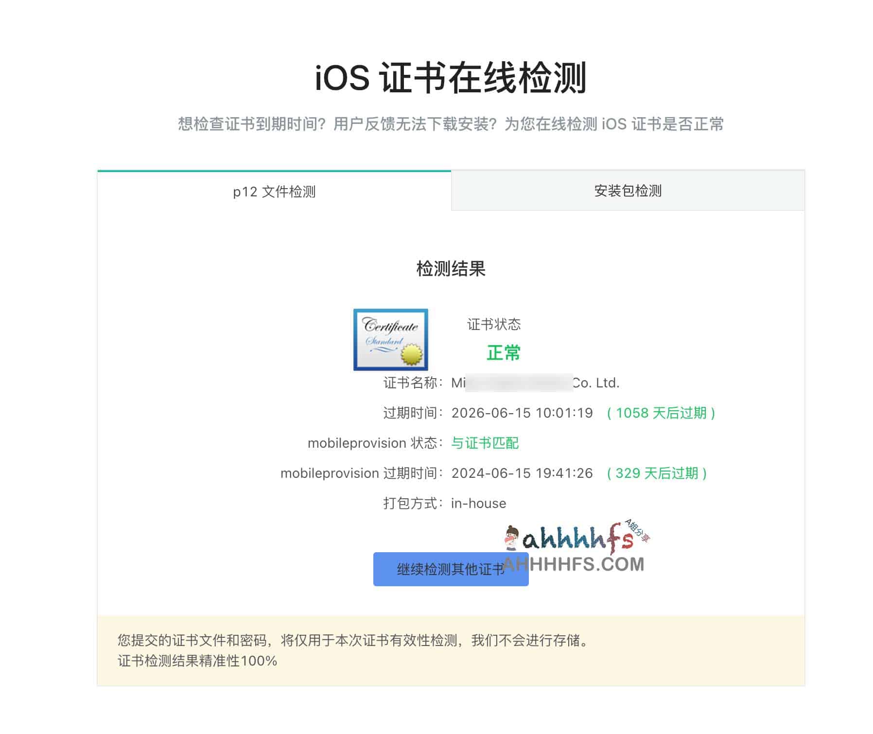 内容图片