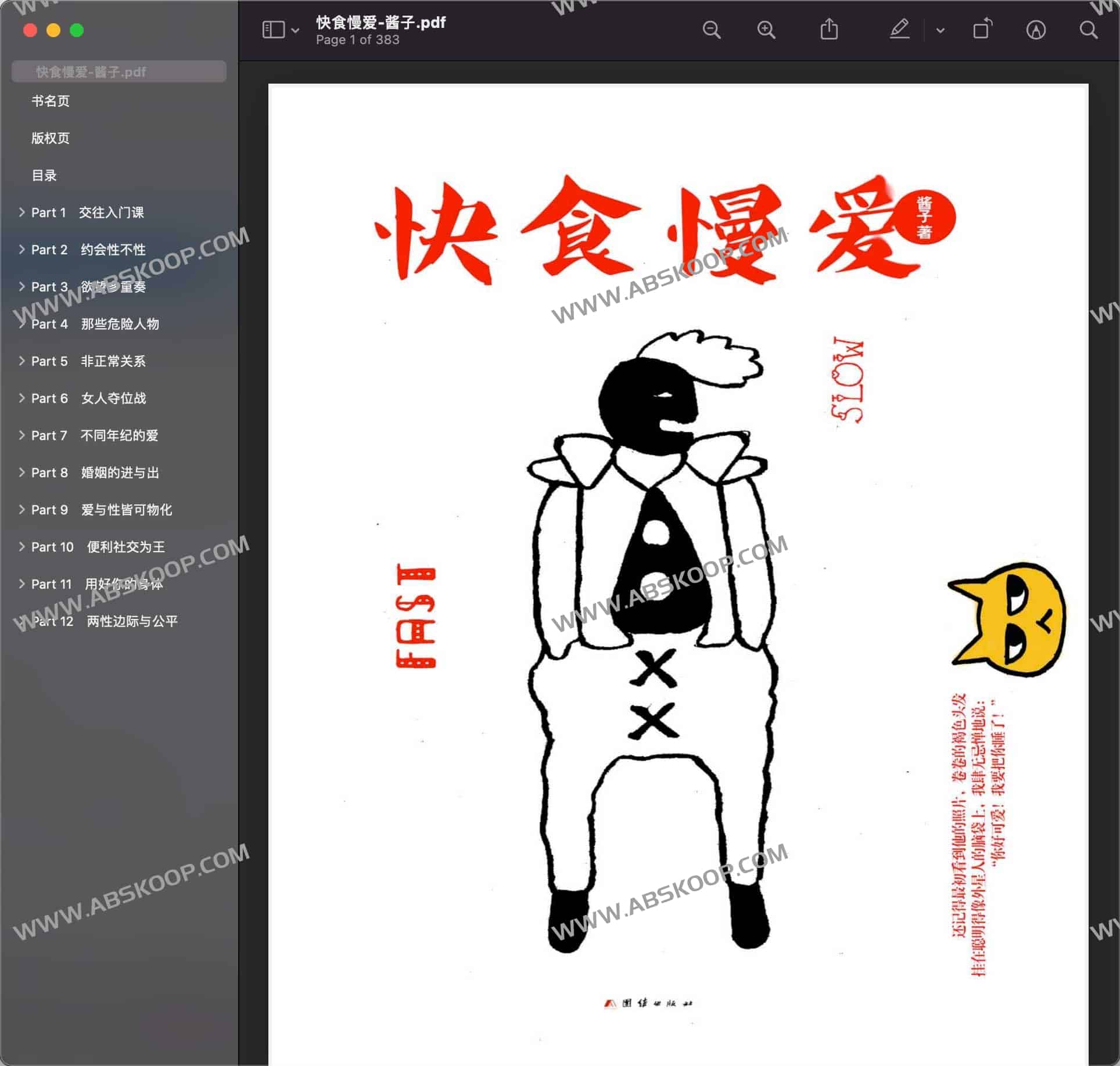 内容图片
