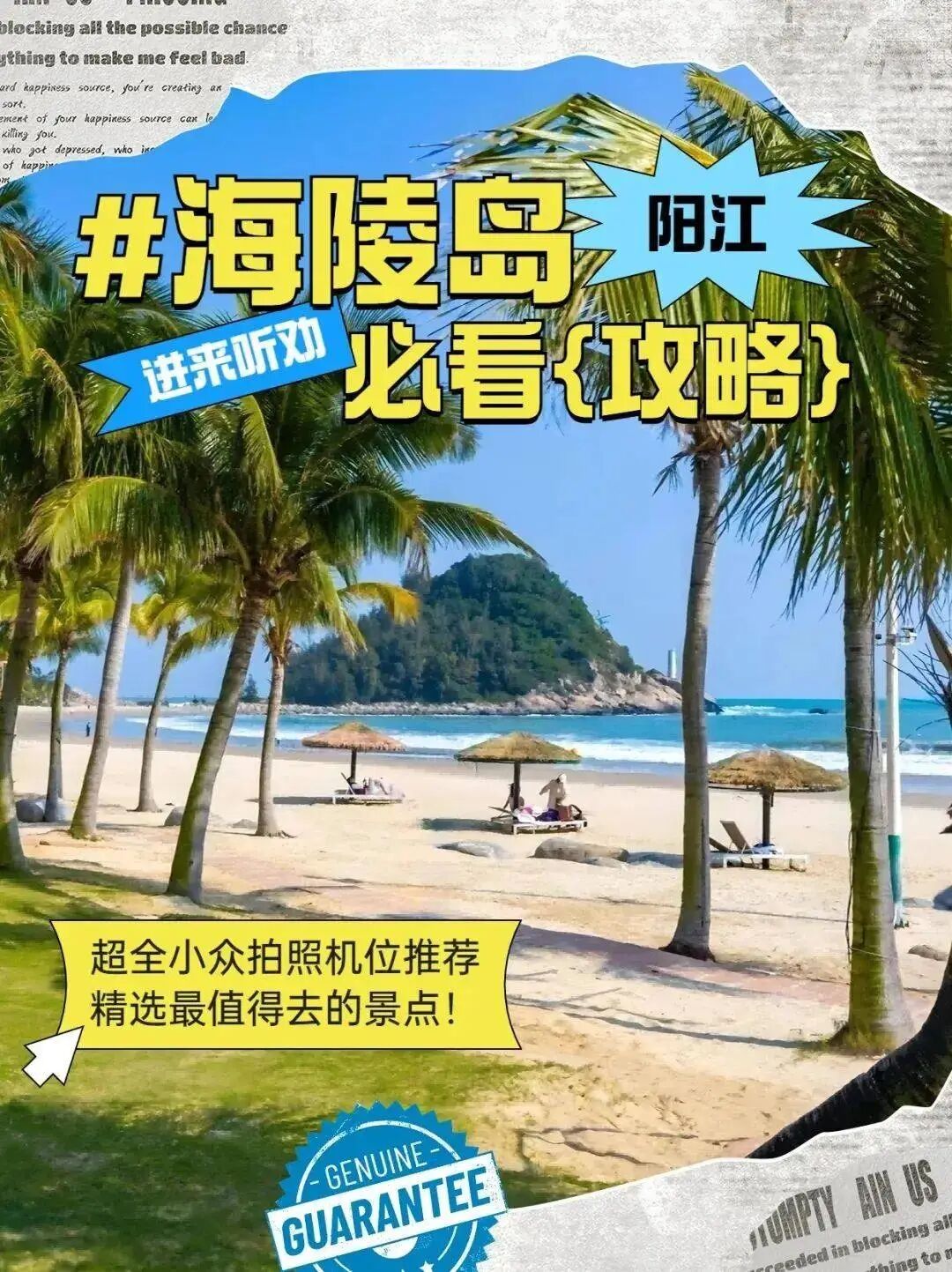 http://qnimg.zowoyoo.com/img/6247575/1741926851679.jpg