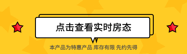 预约图.gif